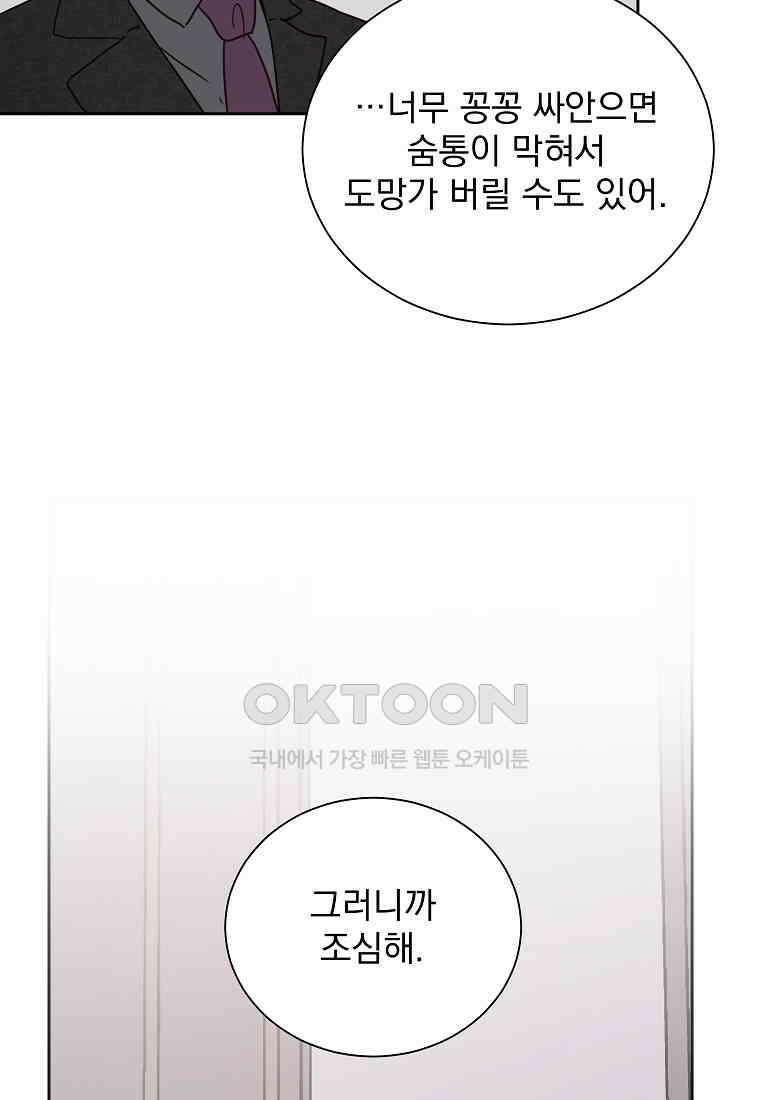 해 밝은 밤의 산책 37 8