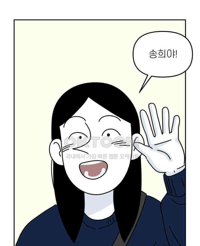 적당한 온도 90화 4