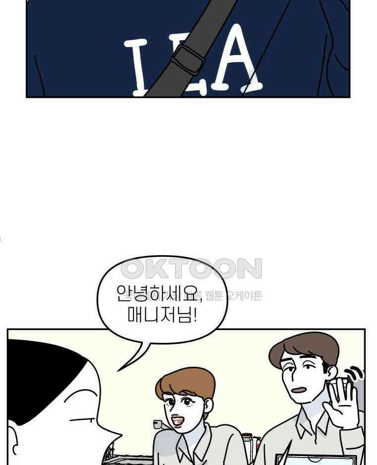 적당한 온도 90화 5