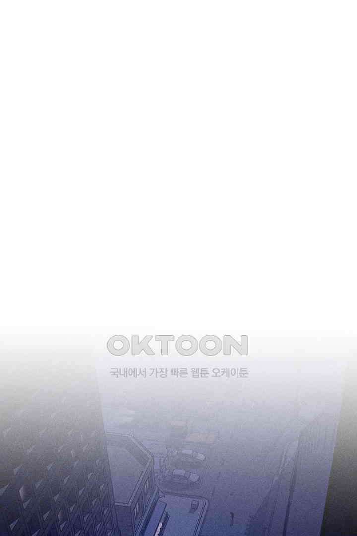 단짠단짠 내남친 128 1