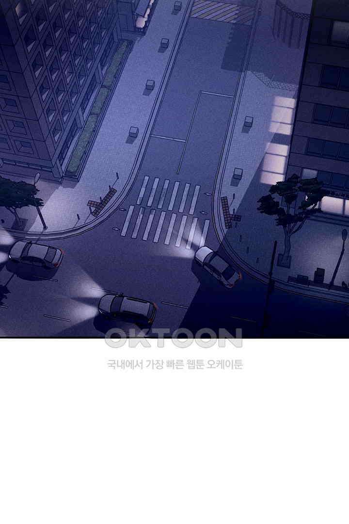 단짠단짠 내남친 128 2