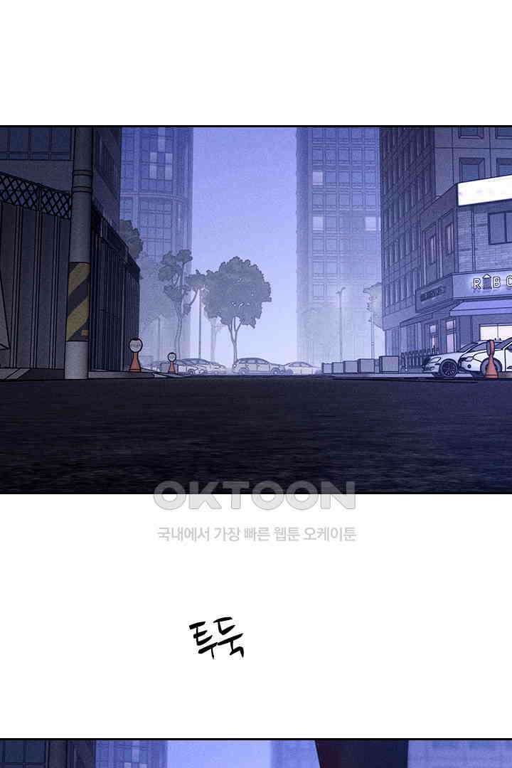 단짠단짠 내남친 128 3