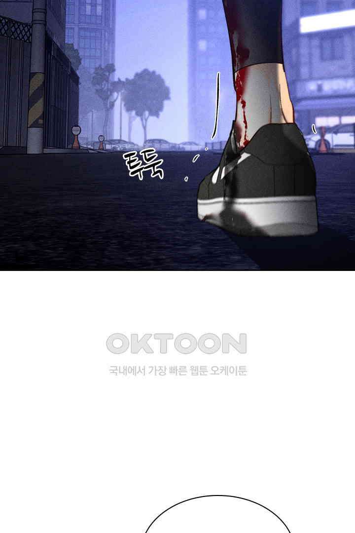 단짠단짠 내남친 128 4