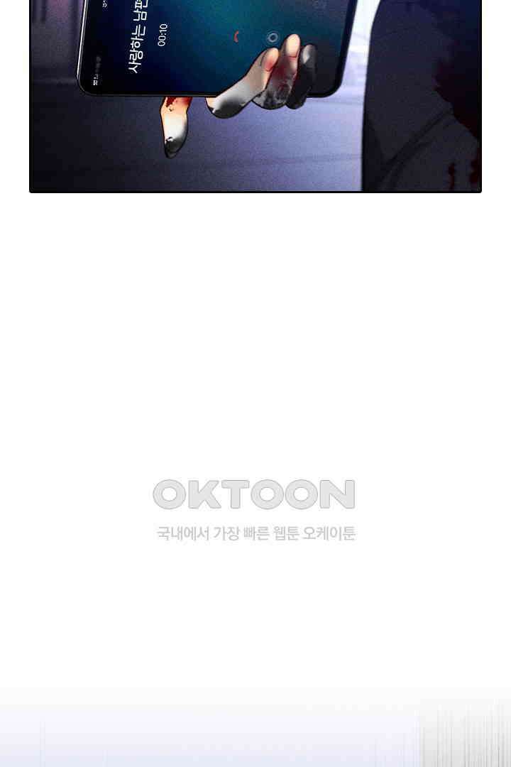 단짠단짠 내남친 128 8