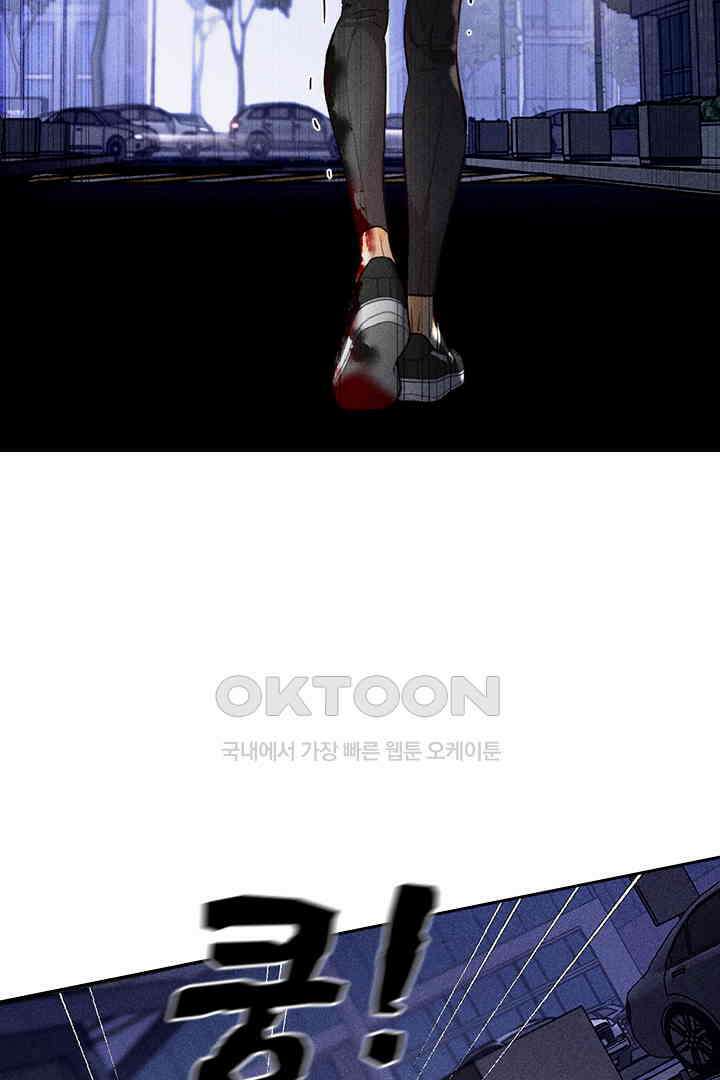 단짠단짠 내남친 128 10