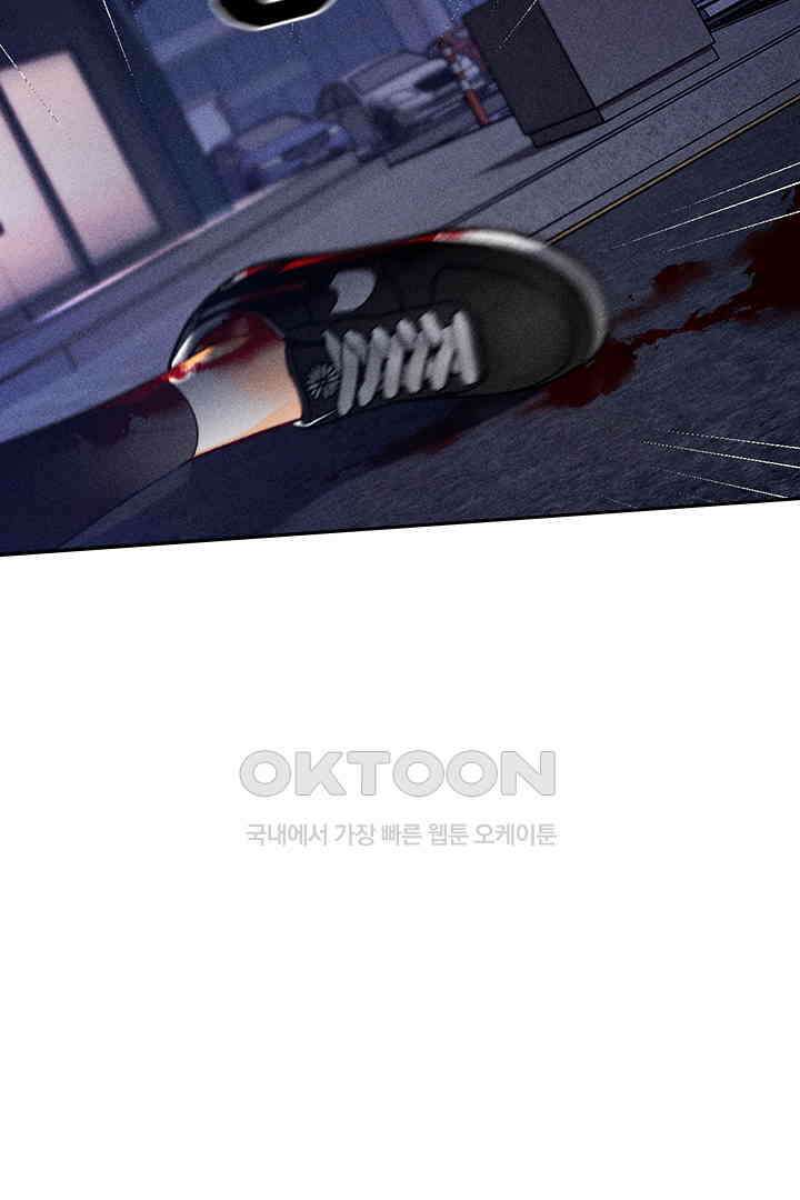 단짠단짠 내남친 128 11