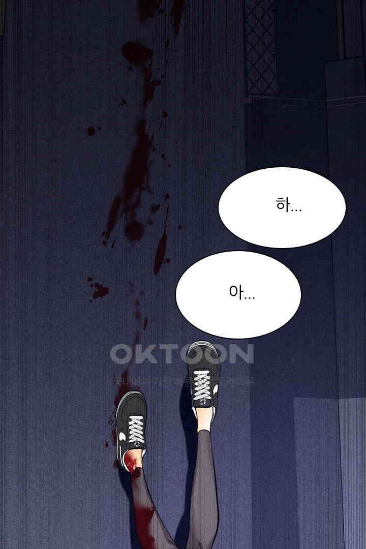단짠단짠 내남친 128 13