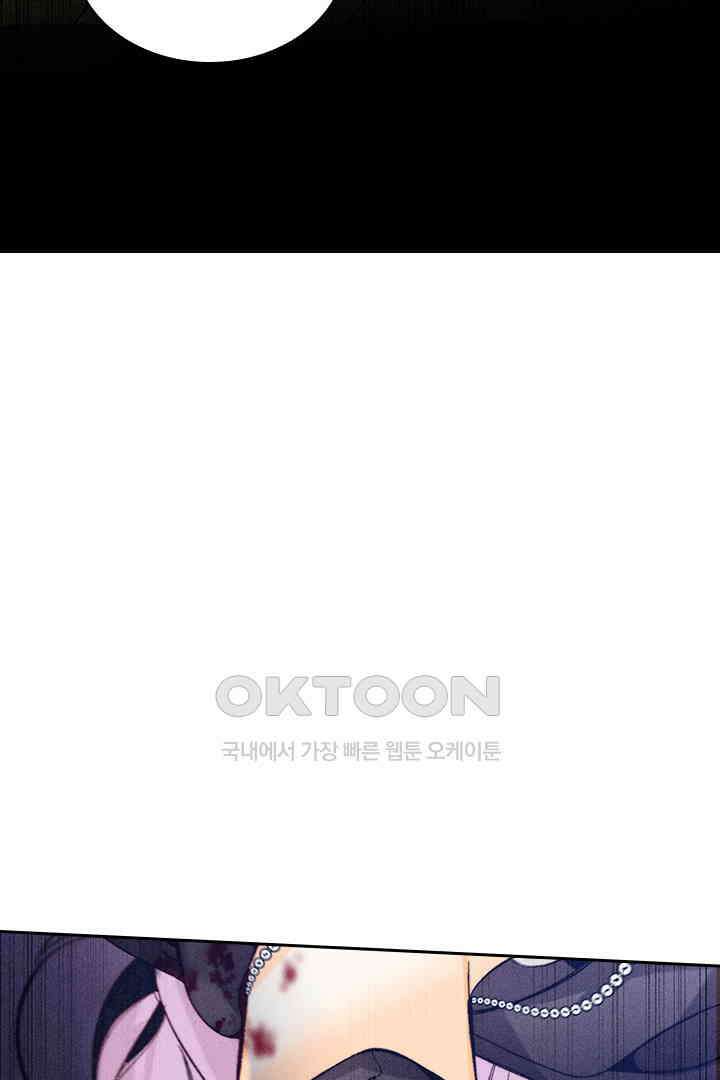 단짠단짠 내남친 128 15