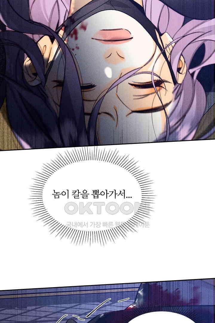 단짠단짠 내남친 128 16