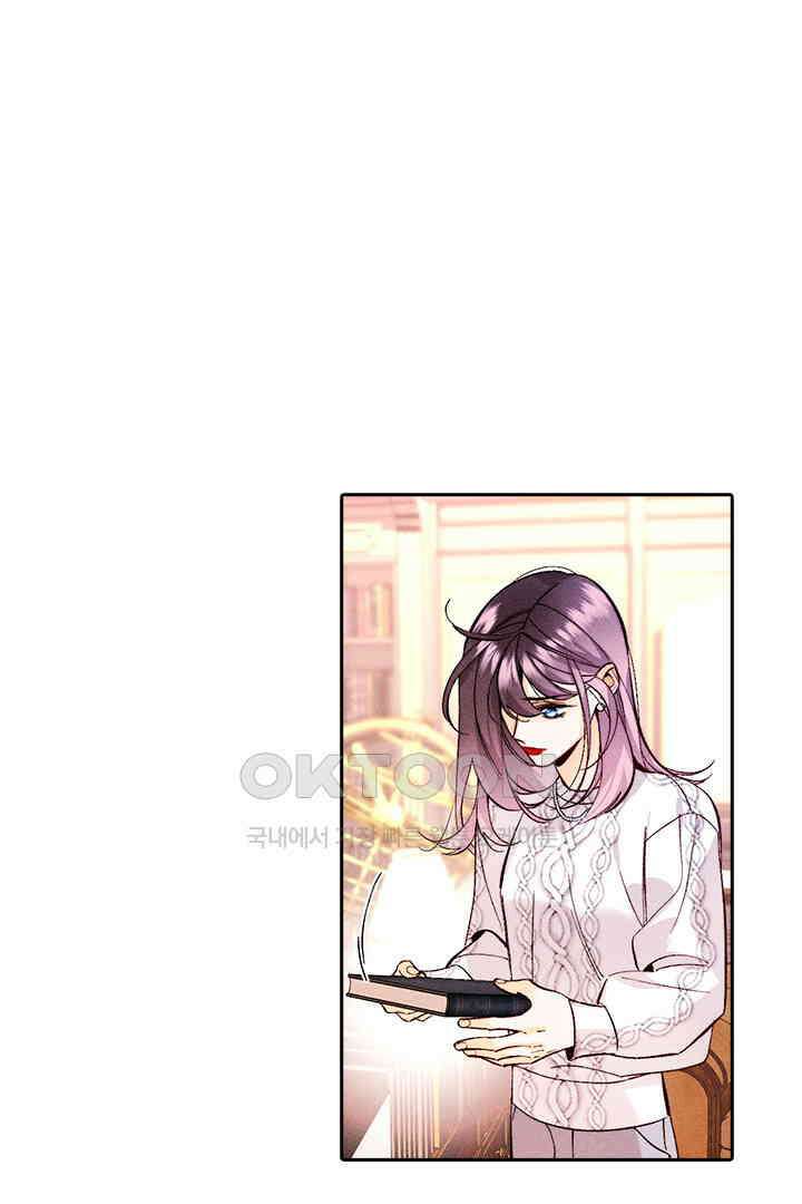 단짠단짠 내남친 136 9