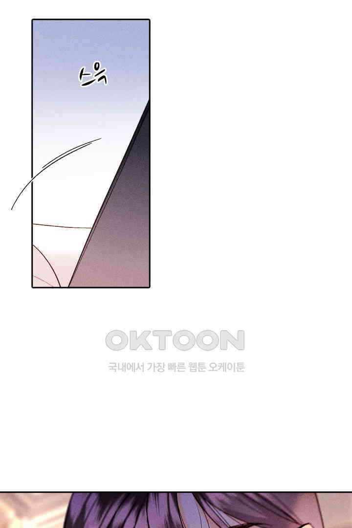 단짠단짠 내남친 136 10