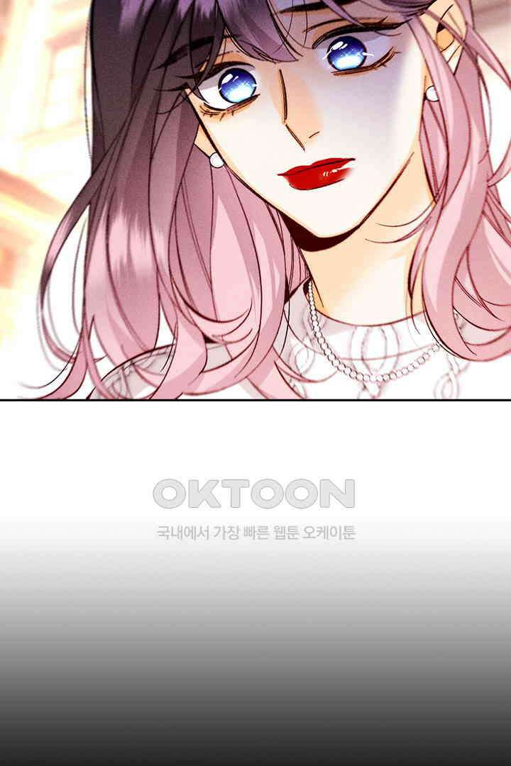 단짠단짠 내남친 136 11
