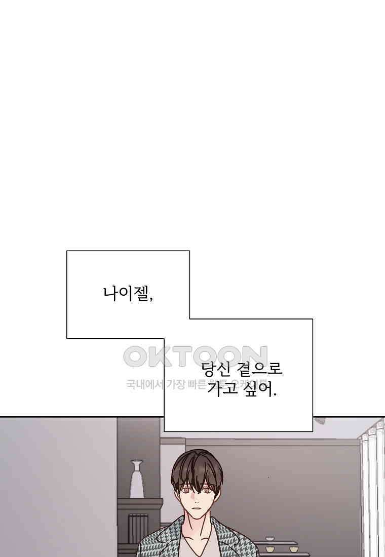 해 밝은 밤의 산책 51 1