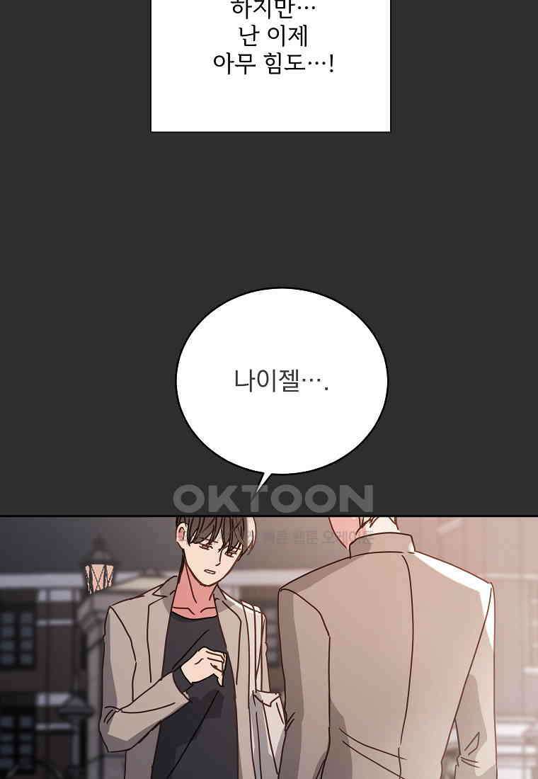 해 밝은 밤의 산책 51 3