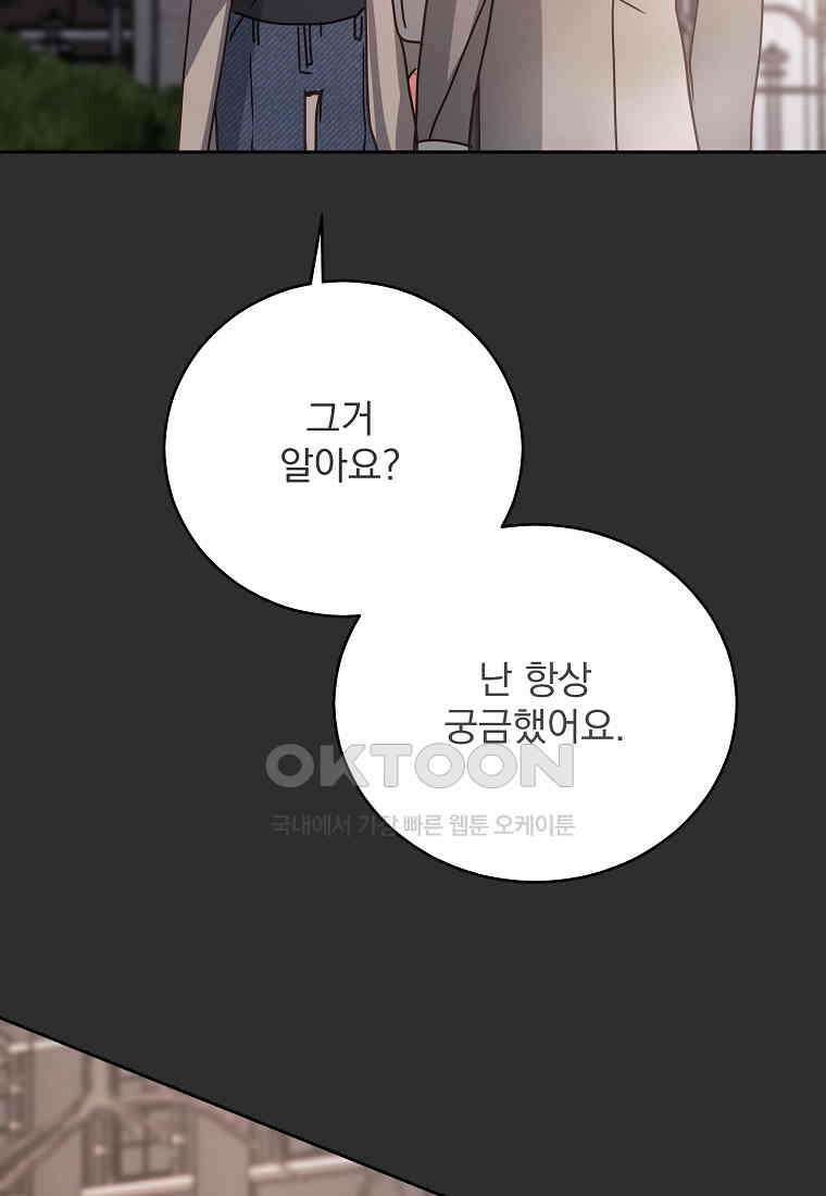 해 밝은 밤의 산책 51 4