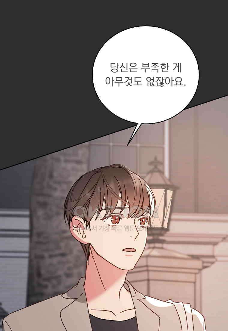 해 밝은 밤의 산책 51 6