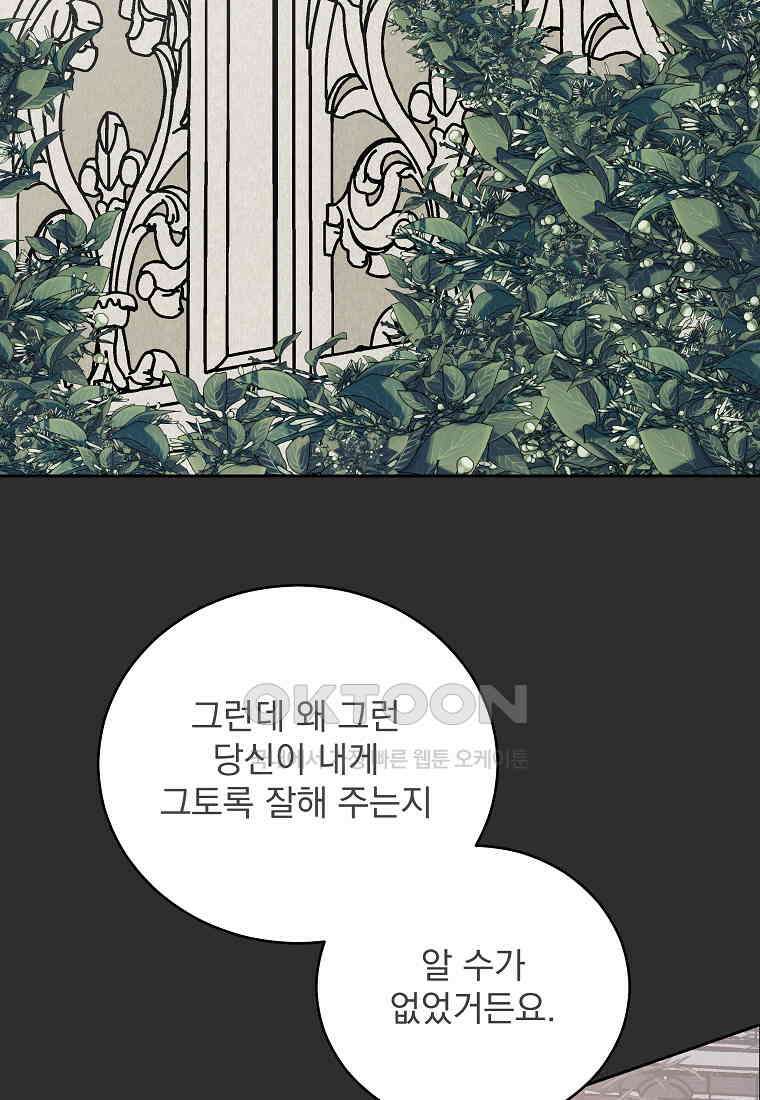 해 밝은 밤의 산책 51 9