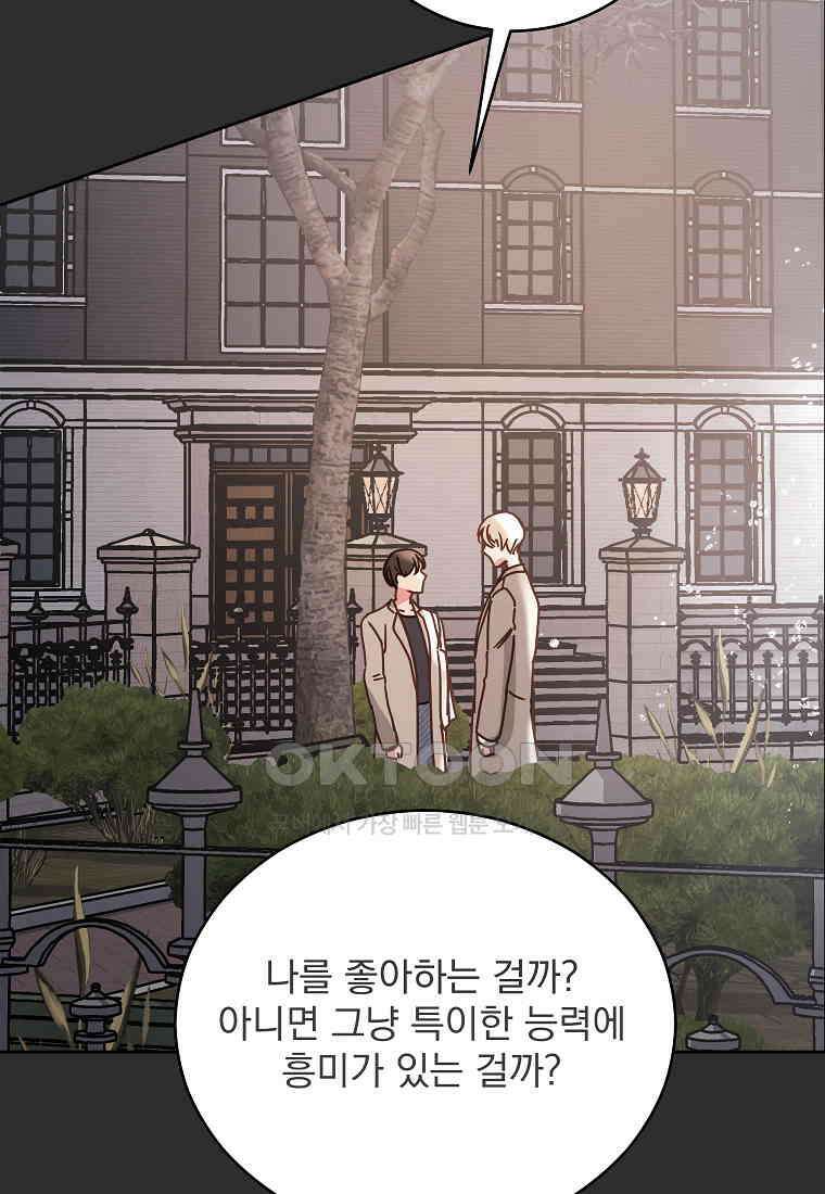 해 밝은 밤의 산책 51 10