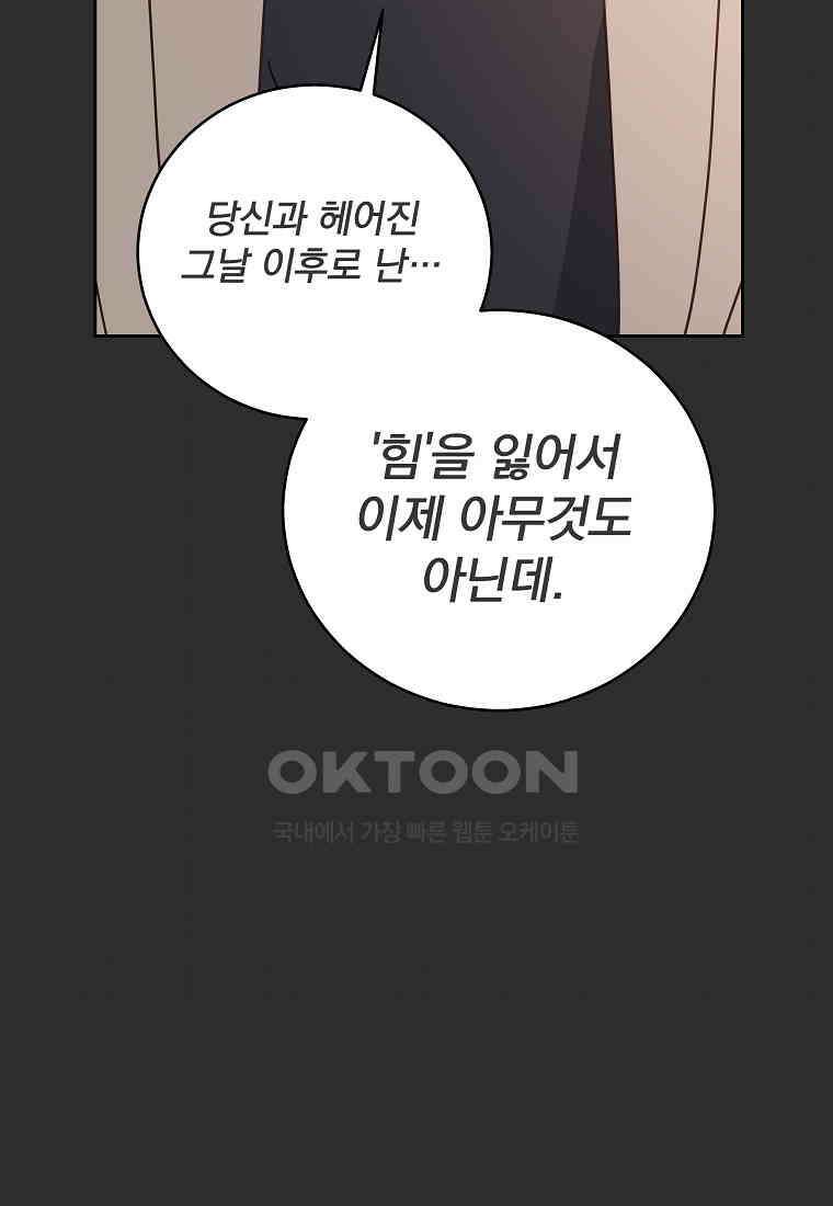 해 밝은 밤의 산책 51 12