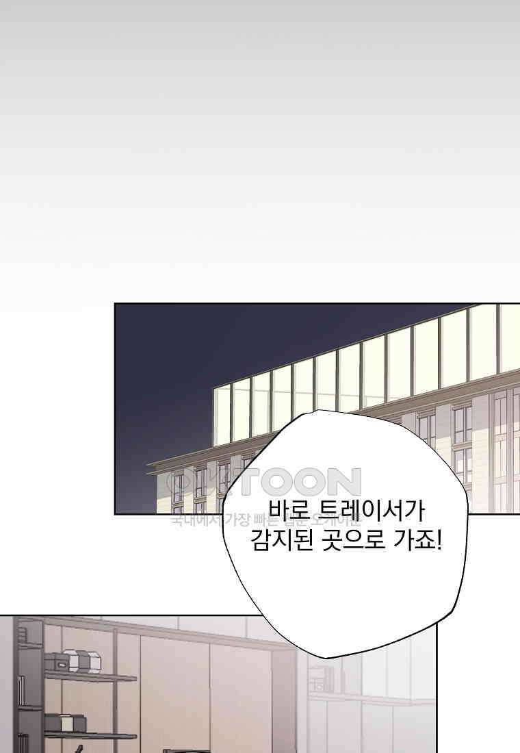 해 밝은 밤의 산책 51 14