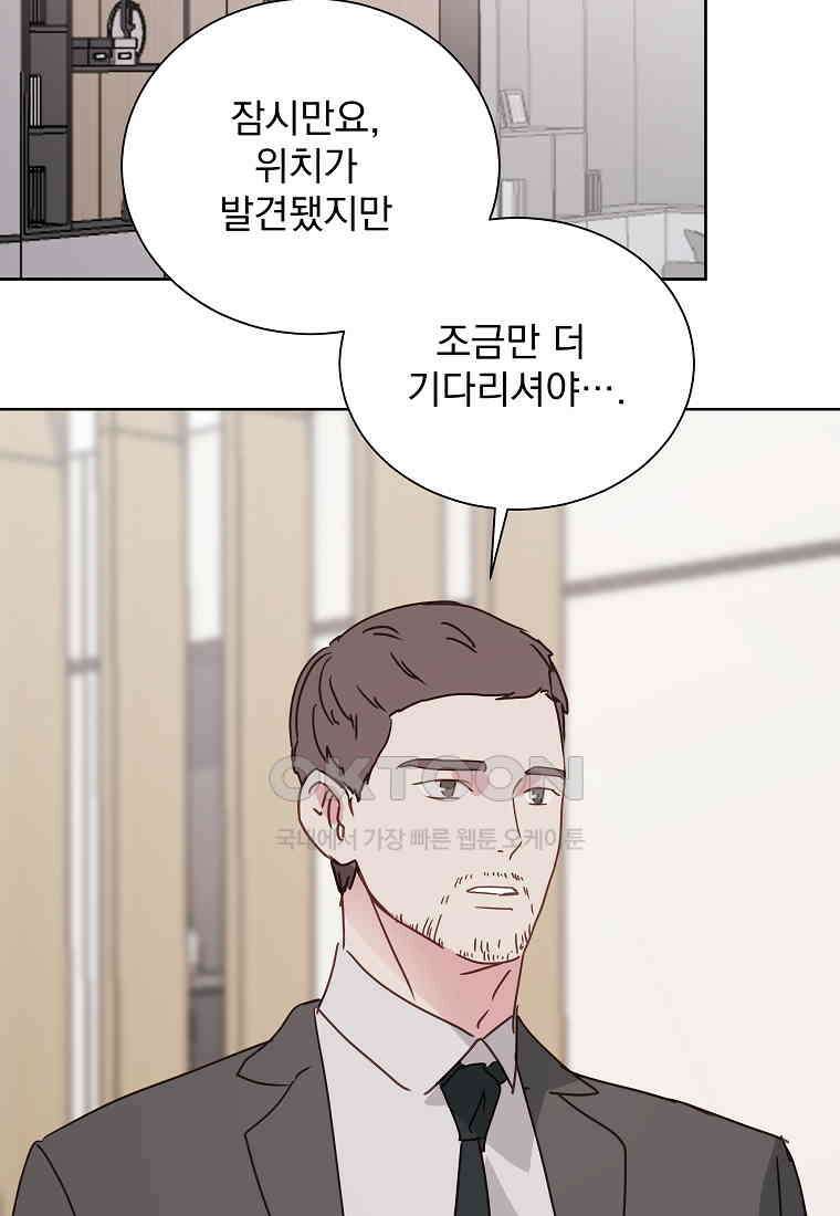 해 밝은 밤의 산책 51 15
