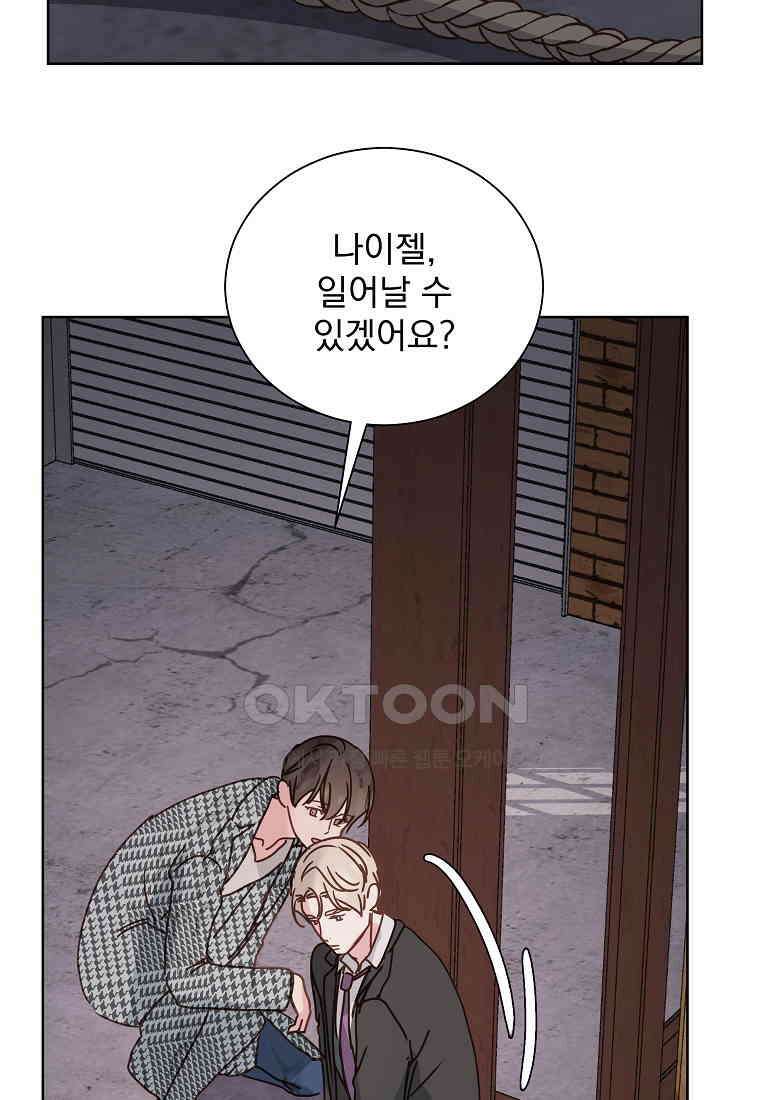 해 밝은 밤의 산책 53 3