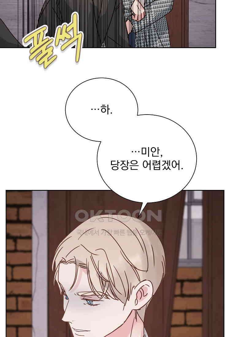 해 밝은 밤의 산책 53 6