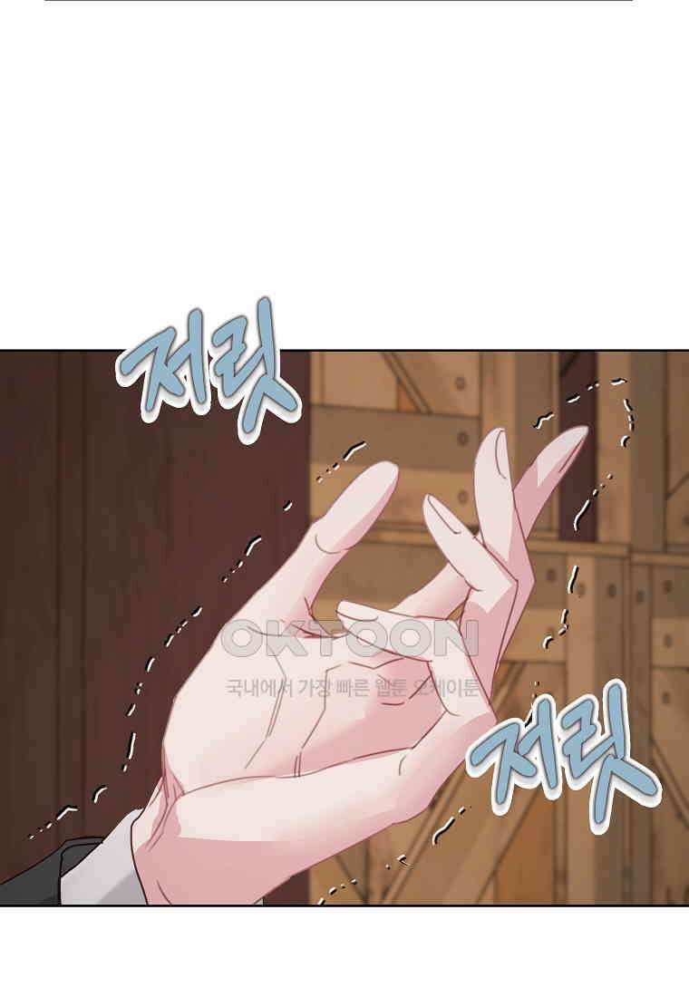 해 밝은 밤의 산책 53 8