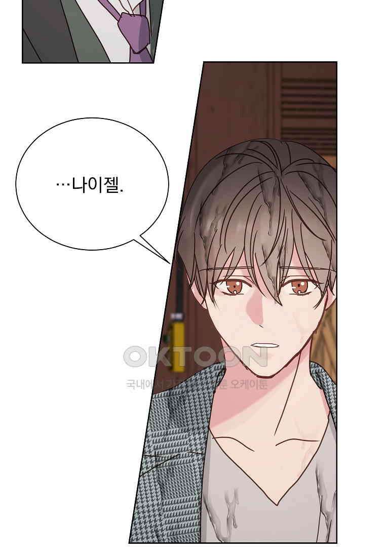 해 밝은 밤의 산책 53 10