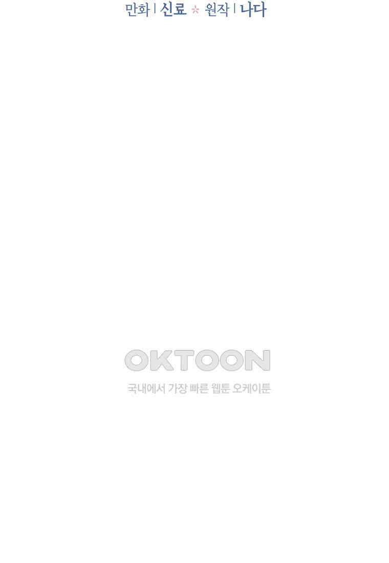 해 밝은 밤의 산책 53 12