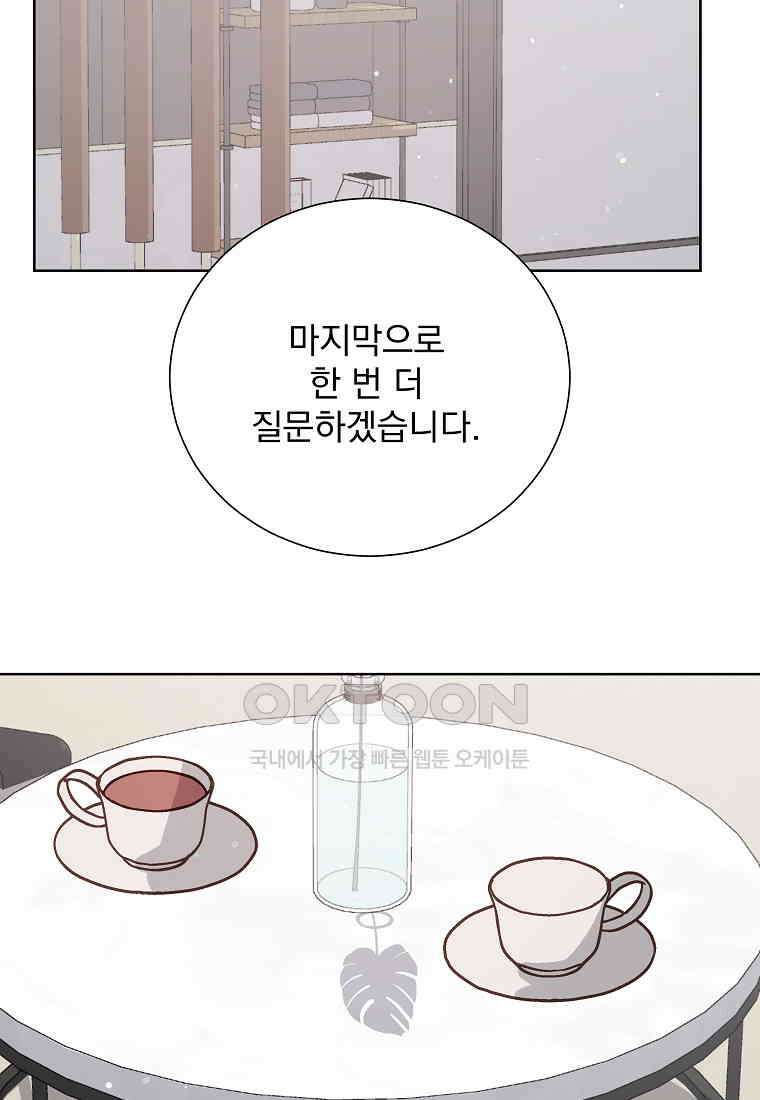 해 밝은 밤의 산책 55 3