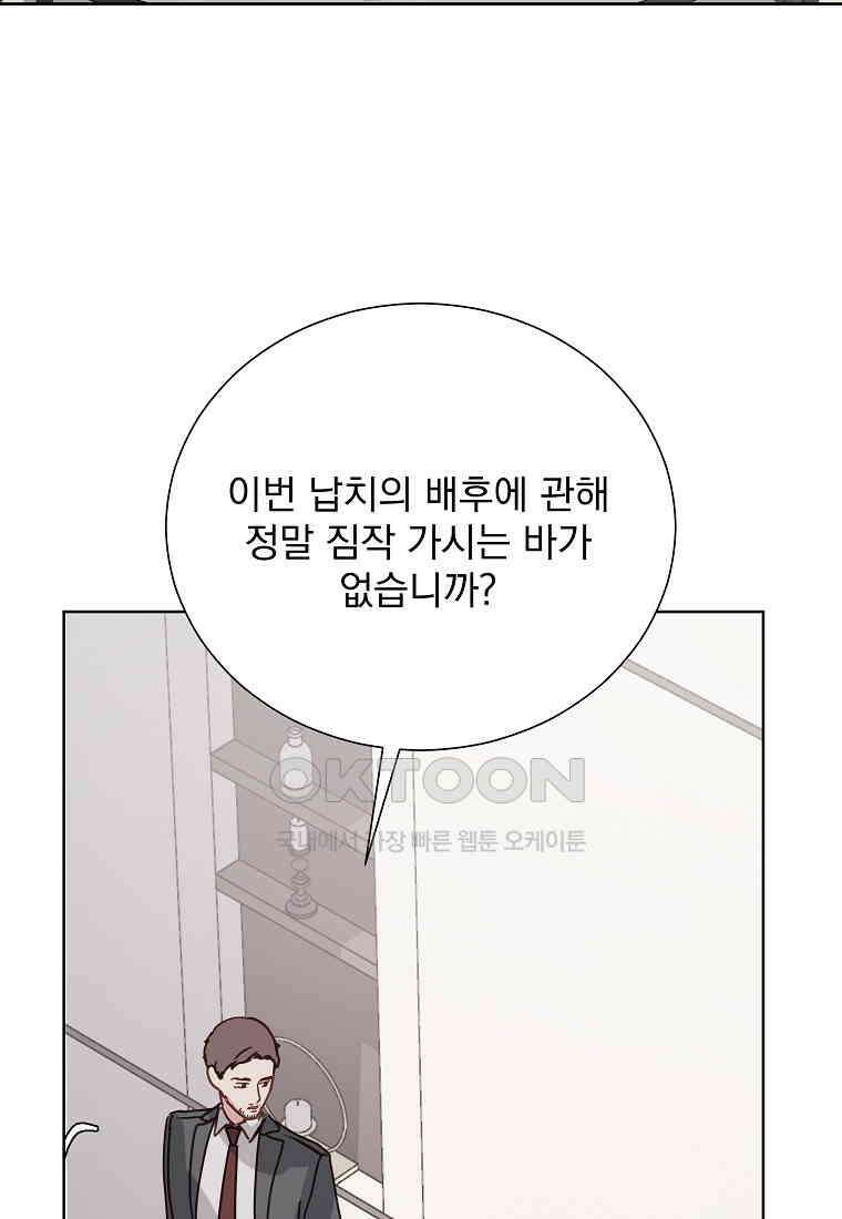 해 밝은 밤의 산책 55 4