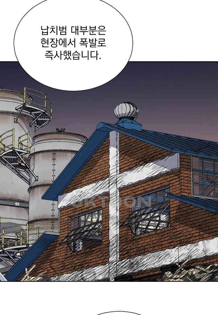해 밝은 밤의 산책 55 6