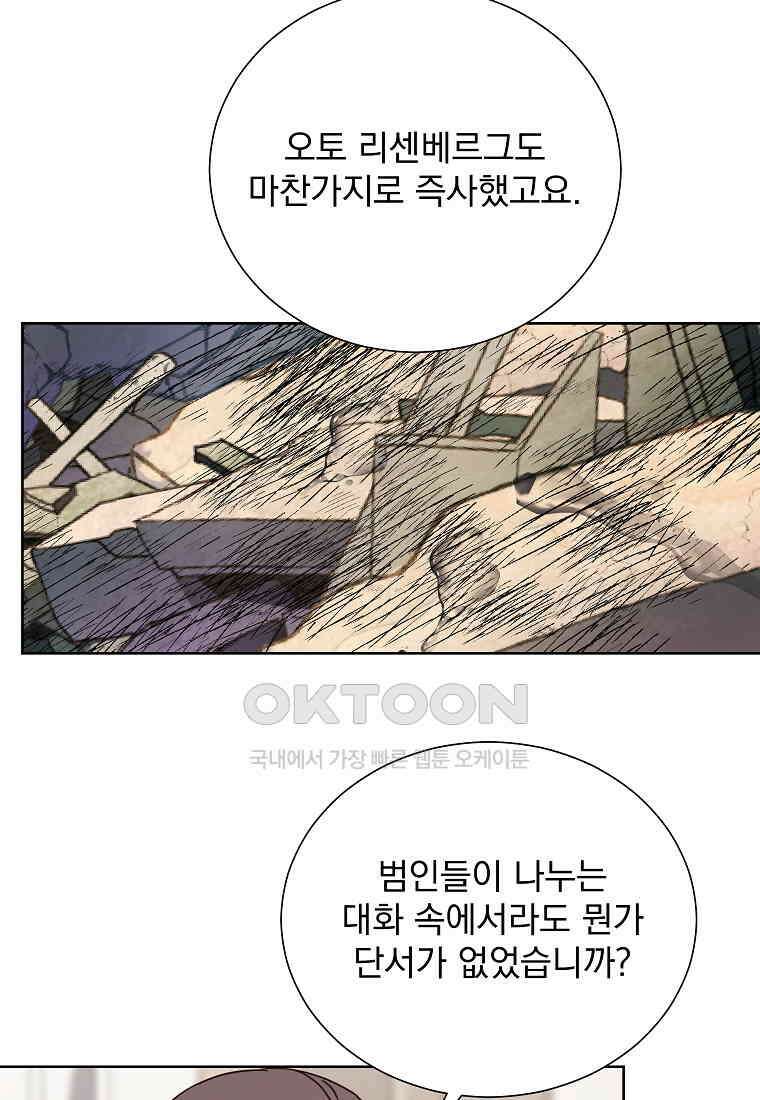 해 밝은 밤의 산책 55 7