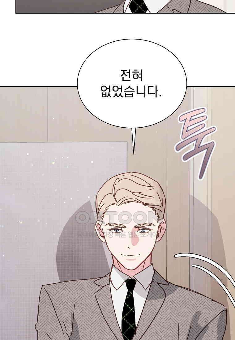 해 밝은 밤의 산책 55 9