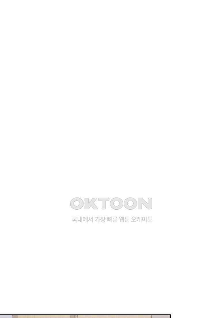 해 밝은 밤의 산책 55 12