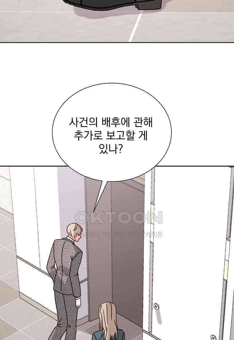 해 밝은 밤의 산책 55 14