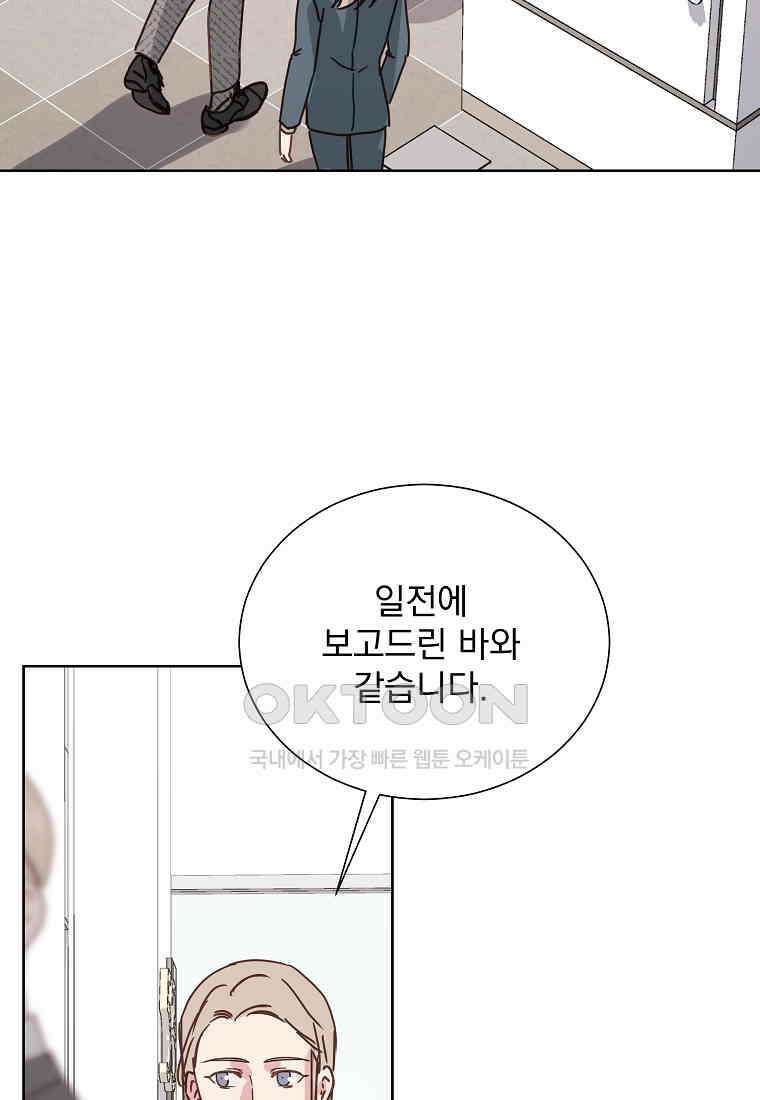 해 밝은 밤의 산책 55 15