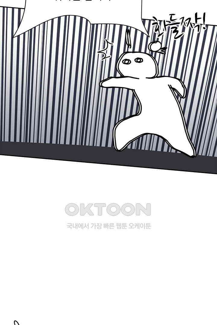 가짜 공주와 인어 왕자 029 10