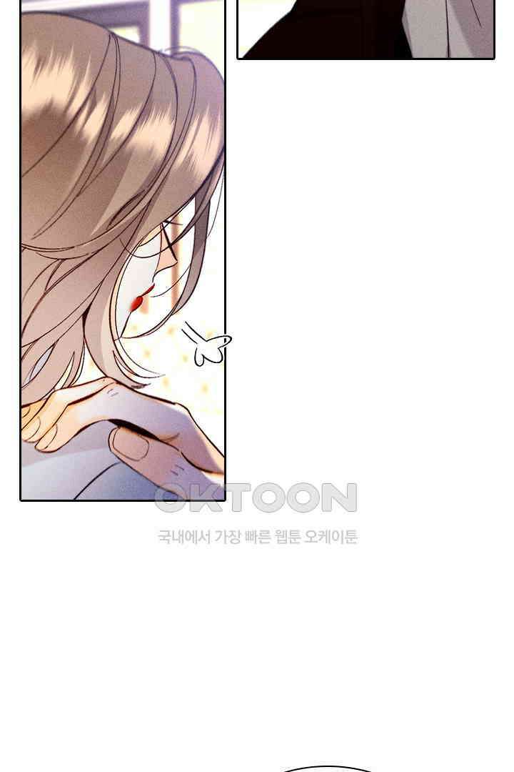 단짠단짠 내남친 149 12