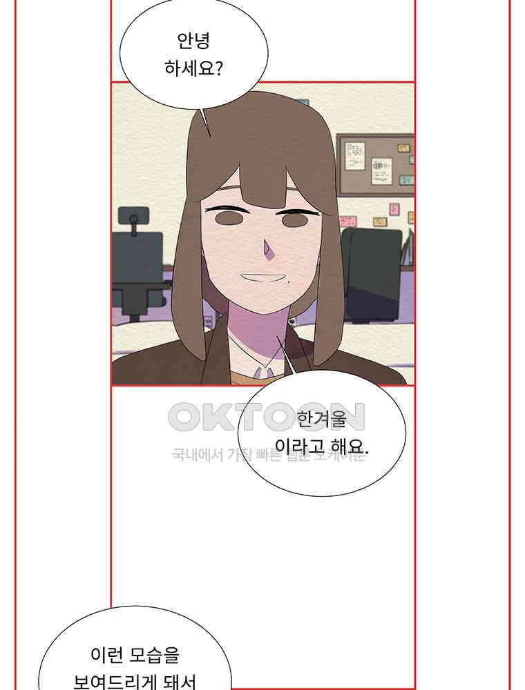 79． 겨울의 글쓰기 (5) 7