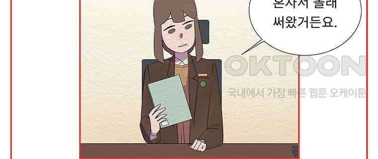 79． 겨울의 글쓰기 (5) 9