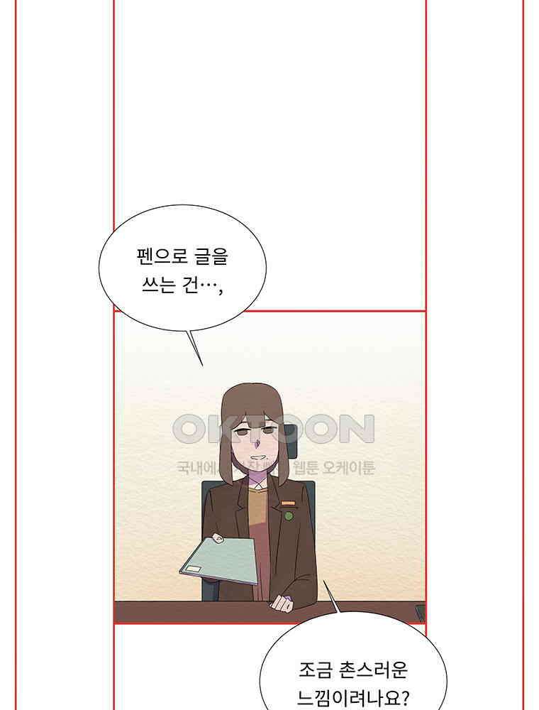 79． 겨울의 글쓰기 (5) 10