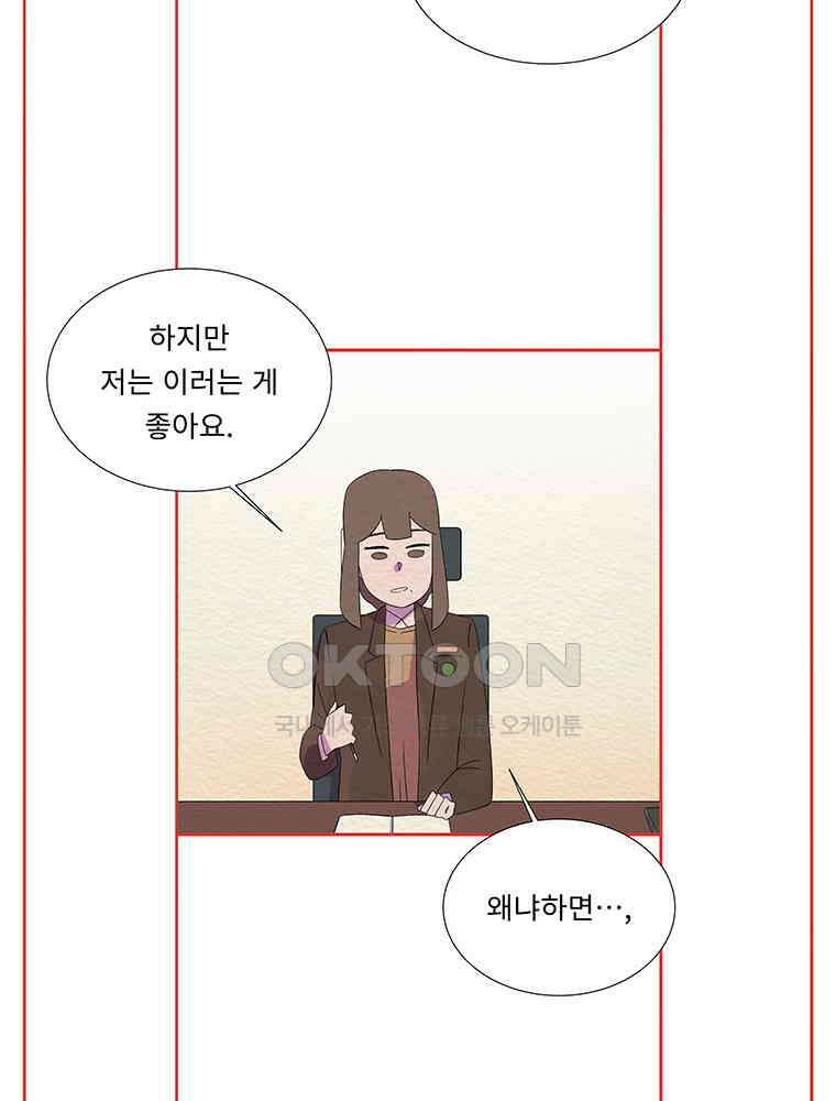 79． 겨울의 글쓰기 (5) 11