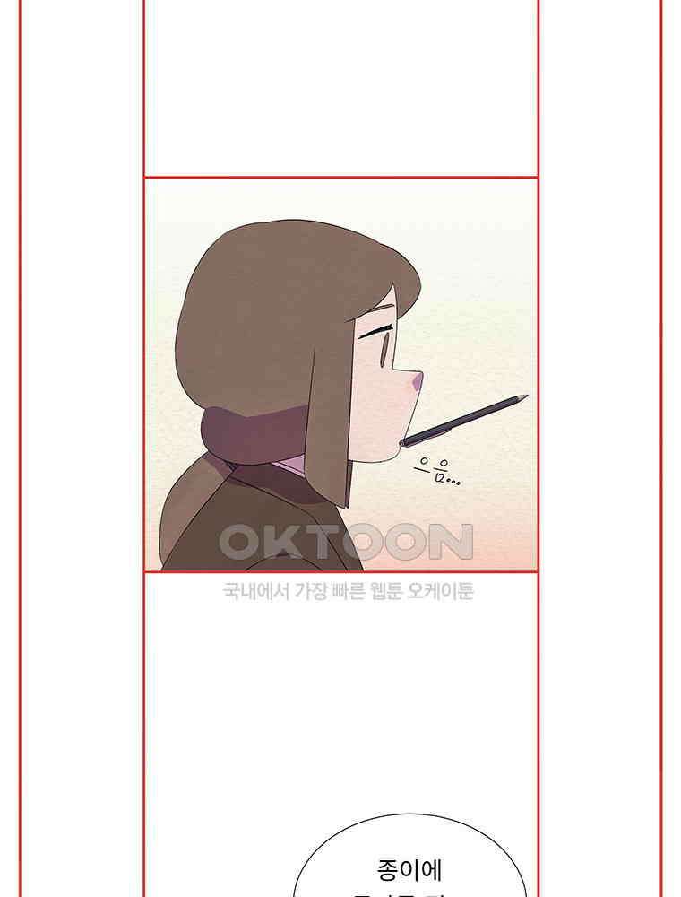 79． 겨울의 글쓰기 (5) 12