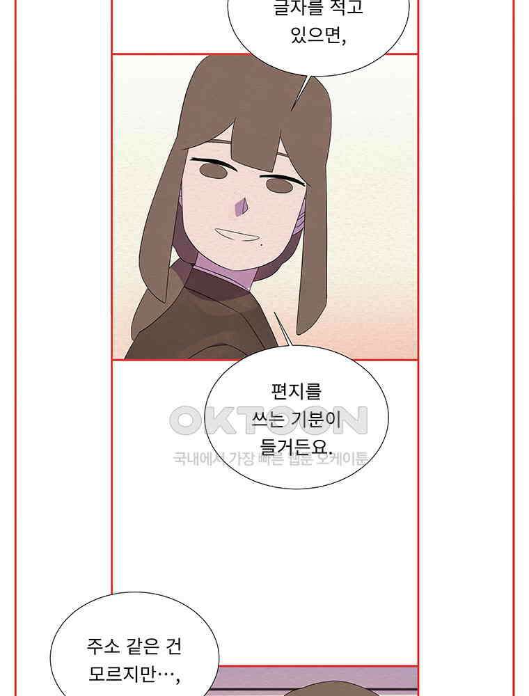 79． 겨울의 글쓰기 (5) 13