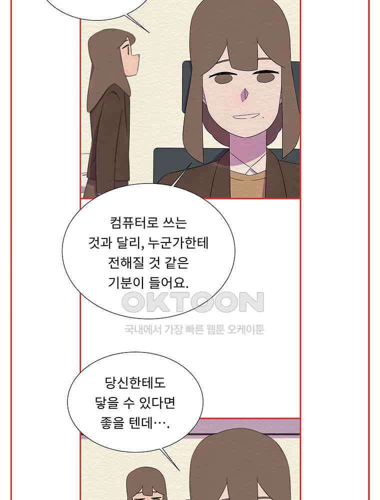 79． 겨울의 글쓰기 (5) 14