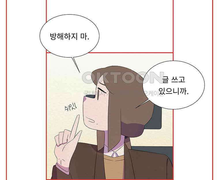 79． 겨울의 글쓰기 (5) 16