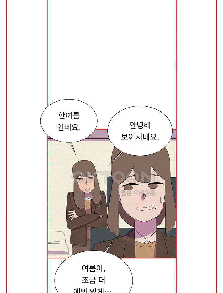 79． 겨울의 글쓰기 (5) 17