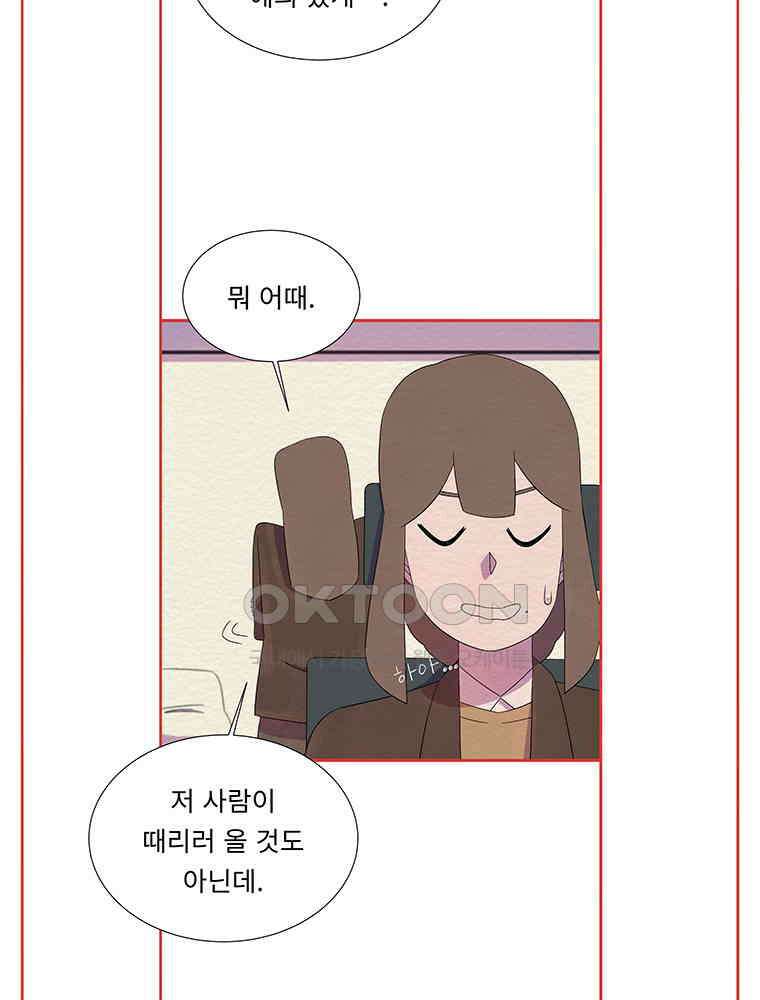 79． 겨울의 글쓰기 (5) 18